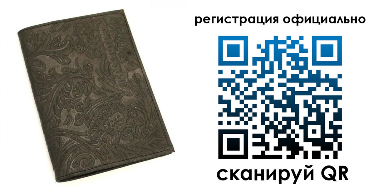 где прописаться в Курганинске