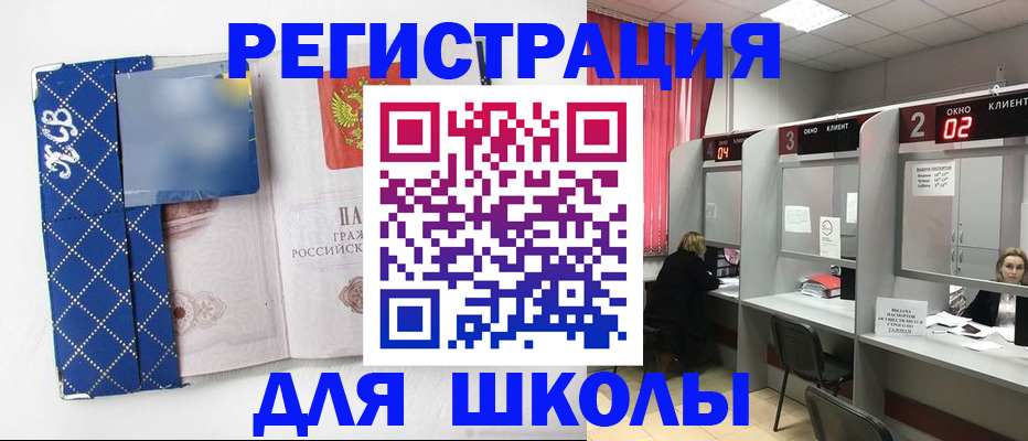 временная регистрация в квартире в Курганинске