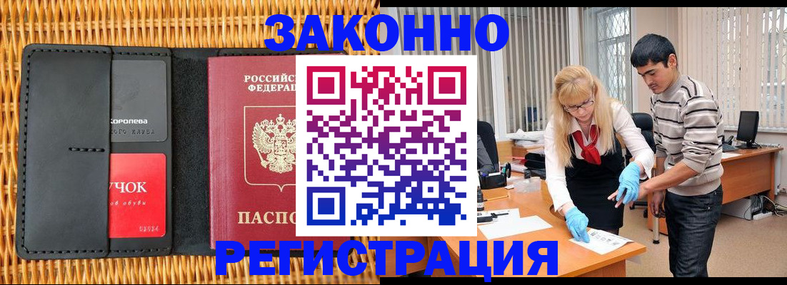 найти адрес прописки в Курганинске